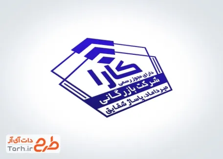 فایل مهر لیزری شرکت بازرگانی با قابلیت ویرایش المان ها