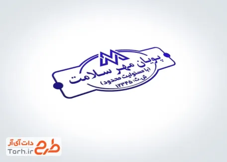 طرح مهر شرکت تجاری شامل محل لوگوی شرکت