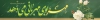 طرح بیلبورد اول مهر شامل تایپوگرافی مهر بوی مهربانی می دهد جهت چاپ بیلبورد بازگشایی مدارس