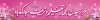 بنر پل هوایی بازگشایی مدارس شامل تایپوگرافی همشاگردی سلام جهت چاپ بیلبورد بازگشایی مدارس