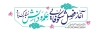 طرح پلاکارد بازگشایی مدارس وکتور گل با فرمت PSD و قابل ویرایش