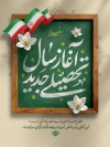 طرح بنر خام آغار سال تحصیلی جدید تایپوگرافی آغاز سال تحصیلی جدید با فرمت PSD