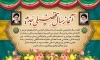 طرح خام بنر بازگشایی دانشگاه شامل وکتور گل جهت چاپ پوستر و بنر شروع دانشگاه و مدرسه