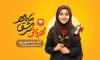 طرح بنر شروع سال تحصیلی جدید شامل تصویرسازی پرچم ایران