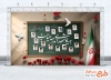 طرح بنر رایگان شهدای مدرسه میناب و بازگشایی مدارس با عکس کودکان شهید مدرسه میناب با فرمت PSD و قابل ویرایش