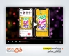 پروژه آماده افترافکت اینستاگرام آغاز سال تحصیلی جدید بی کلام