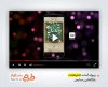 پروژه آماده افترافکت آغاز سال تحصیلی جدید بی کلام