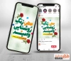 دانلود استوری اینستاگرام شروع سال تحصیلی جدید جهت استفاده برای پست و استوری اول مهر و بازگشایی مدارس