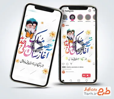 کلیپ استوری بازگشایی مدارس با موسیقی بی کلام کلیپ اینستا بازگشایی مدارس بی کلام