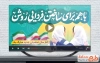 دانلود کلیپ تبریک بازگشایی مدارس با موسیقی بی کلام