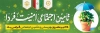دانلود طرح خام روز تامین اجتماعی شامل تصویرسازی گلدان و چتر