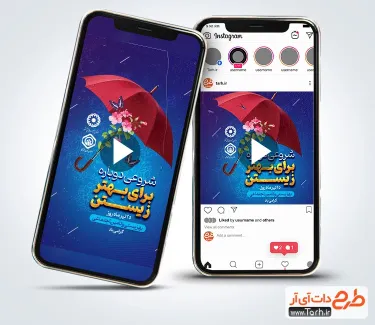 دانلود تیزر پست و استوری روز بهزیستی و تامین اجتماعی با موسیقی بی کلام دانلود تیزر پست و استوری روز بهزیستی و تامین اجتماعی با موسیقی بی کلام