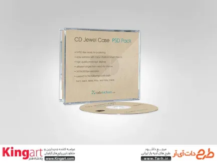 قالب موکاپ جعبه DVD به صورت لایه باز با فرمت psd جهت پیش نمایش کاور و برچسب CD و DVD