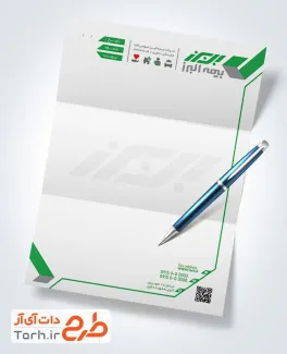 طرح لایه باز سربرگ بیمه البرز با لوگو بیمه البرز