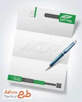 طرح آماده سربرگ دفتر بیمه البرز شامل لوگو شرکت بیمه البرز