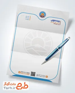 طرح سربرگ بیمه ایران شامل آرم و لوگو شرکت بیمه ایران