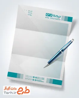 طرح سربرگ دفتر بیمه دی شامل لوگوی شرکت بیمه دی