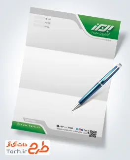 نمونه سربرگ لایه باز شرکت بیمه البرز شامل لوگو شرکت بیمه البرز