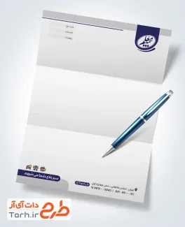 طرح آماده سربرگ کارگزاری بیمه معلم شامل آرم و لوگو شرکت بیمه معلم