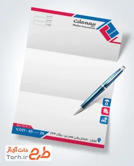 دانلود طرح سربرگ کارگزاری بیمه ملت شامل آرم شرکت بیمه ملت