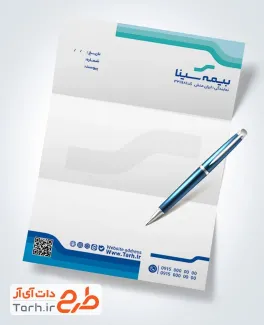 طرح آماده سربرگ کارگزاری بیمه سینا با عکس لوگو بیمه سینا