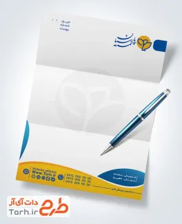 نمونه سربرگ بیمه پارسیان به صورت لایه باز