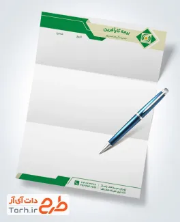 فایل لایه باز سربرگ بیمه کارآفرین شامل آرم و لوگو شرکت بیمه کارآفرین با فرمت psd و قابل ویرایش