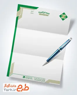 فایل لایه باز سربرگ بیمه کارآفرین شامل آرم و لوگو شرکت بیمه کارآفرین با فرمت psd و قابل ویرایش