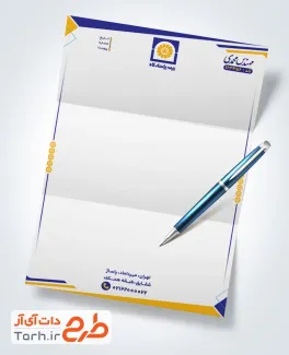 طرح آماده سربرگ بیمه پاسارگاد با قابلیت ویرایش و فرمت psd و قابلیت ویرایش