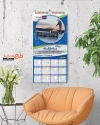 طرح لایه باز تقویم دیواری ایزوگام شامل عکس ایزوگام جهت چاپ تقویم فروشگاه ایزوگام 1402