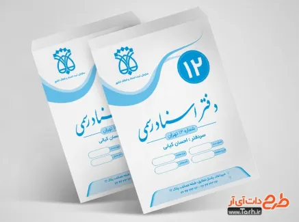 طرح پاکت دفتر ثبت اسناد رسمی یک رنگ