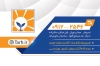 فایل لایه باز کارت نمایندگی بیمه خاورمیانه دارای لوگو بیمه خاورمیانه جهت چاپ کارت ویزیت دفتر بیمه
