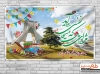 طرح بنر خوش آمدگویی به مسافران نوروزی جهت چاپ بنر و پوستر عید نوروز 1402