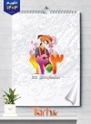 طرح تقویم دیواری لایه باز عاشقانه 4 برگ شامل طرح اسلیمی و گل جهت چاپ تقویم دیواری عاشقانه