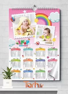 تقویم لایه باز کودکانه دیواری جهت چاپ تقویم بچگانه 1402 و تقویم کودک