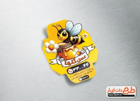 دانلود لیبل فروشگاهی خام فروشگاه عسل شامل وکتور زنبور جهت چاپ کارت ویزیت فروش عسل