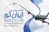 کارت ویزیت آژانس مسافرتی لایه باز شامل عکس هواپیما جهت چاپ کارت ویزیت خدمات تور گردشگری