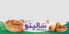 طرح لایه باز استیکر آجیل فروشی جهت چاپ استیکر فروشگاه آجیل