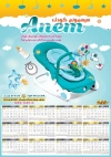 تقویم سیسمونی شامل عکس عکس کریر جهت چاپ تقویم دیواری لباس کودک 1402
