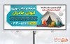 دانلود طرح تابلو چادر دوزی شامل تصویرسازی چادر مسافرتی