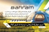 کارت ویزیت چادر دوزی قابل ویرایش شامل عکس خیمه و چادر