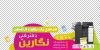 استیکر چاپخانه روی شیشه مغازه شامل عکس دستگاه چاپ