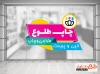 طرح خام برچسب دیواری مرکز چاپ با قابلیت ویرایش المان ها