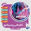طرح برچسب شیشه تایپ و تکثیر شامل عکس ایگوانا
