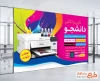 طرح آماده بنر تایپ و تکثیر با عکس دستگاه چاپ