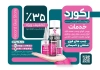 تراکت لایه باز فروشگاه رنگ و چسب شامل عکس چسب
