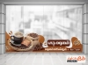 طرح استیکر فروشگاهی قهوه فروشی شامل عکس فنجان قهوه