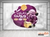 طرح لایه باز استیکر کافی شاپ شامل عکس بستنی و چیز کیک
