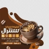 فایل لایه باز برچسب شیشه فروشگاه قهوه شامل تصویرسازی فنجان قهوه