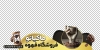 دانلود برچسب شیشه قهوه فروشی شامل عکس فنجان قهوه